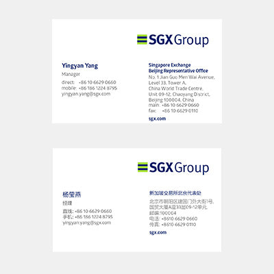 NAME CARD - 2 SIDED WITHOUT PHOTO (BILINGUAL)